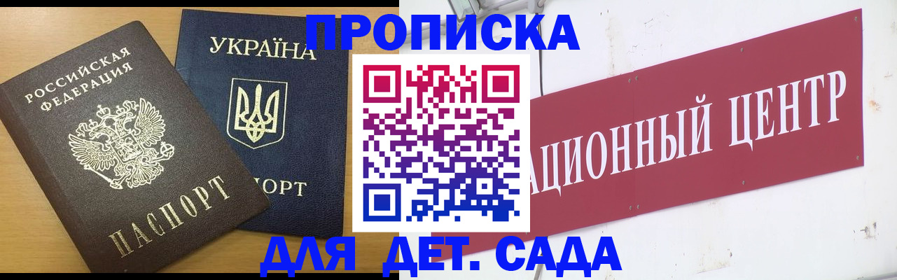 временная регистрация поиск в Дагестанских Огнях